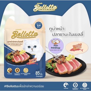 Pate Bellotta 85g - Pate Cho Mèo