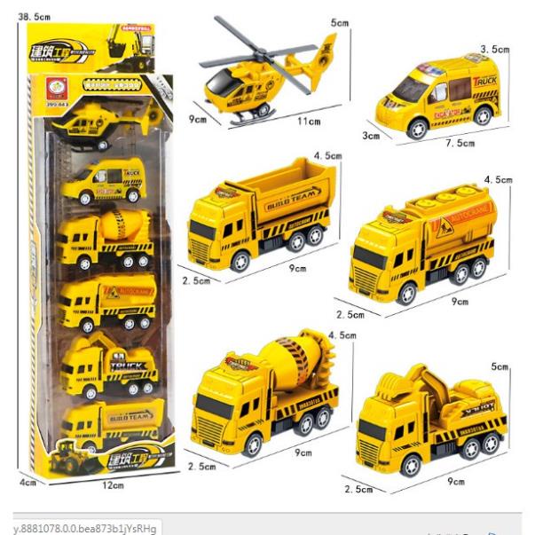 Đồ chơi bộ hộp sét 6 món ô tô máy bay chạy cót xịn xò cho bé