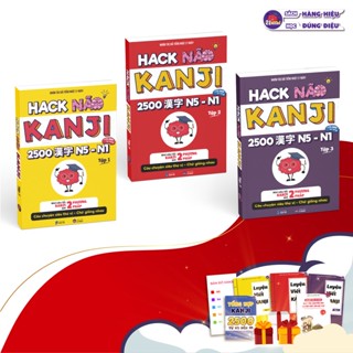 Sách Tiếng Nhật - Hack Não Kanji Tập 1+2+3 - Nhớ Siêu Tốc Kanji Qua 2 Phương Pháp "Câu Chuyện Thú Vị - Chữ Giống Nhau"