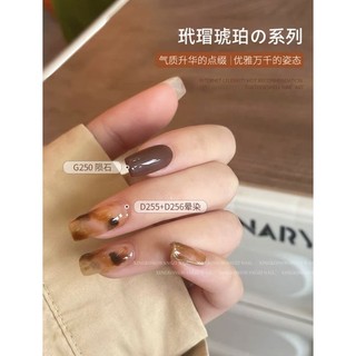 Set sơn Gel Hổ phách (Kèm bảng màu)