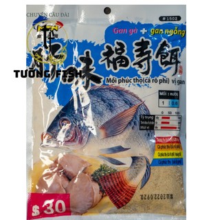 Mồi câu ntn rô phi gan 1502 - tường fish shop