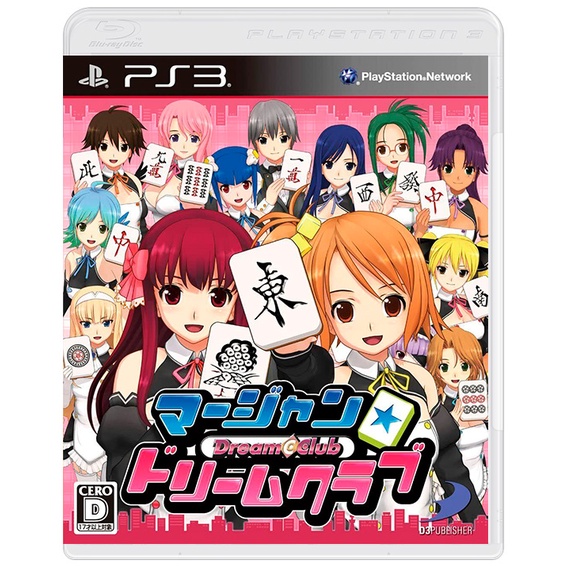 Mahjong Dream Club - Đĩa game PS3 [NEED PS3 H.ACK]