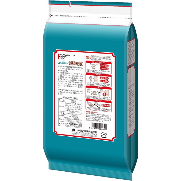 Trà túi lọc Giảm Béo Yamamoto Kampo 36 gói 8gX36H date 2025