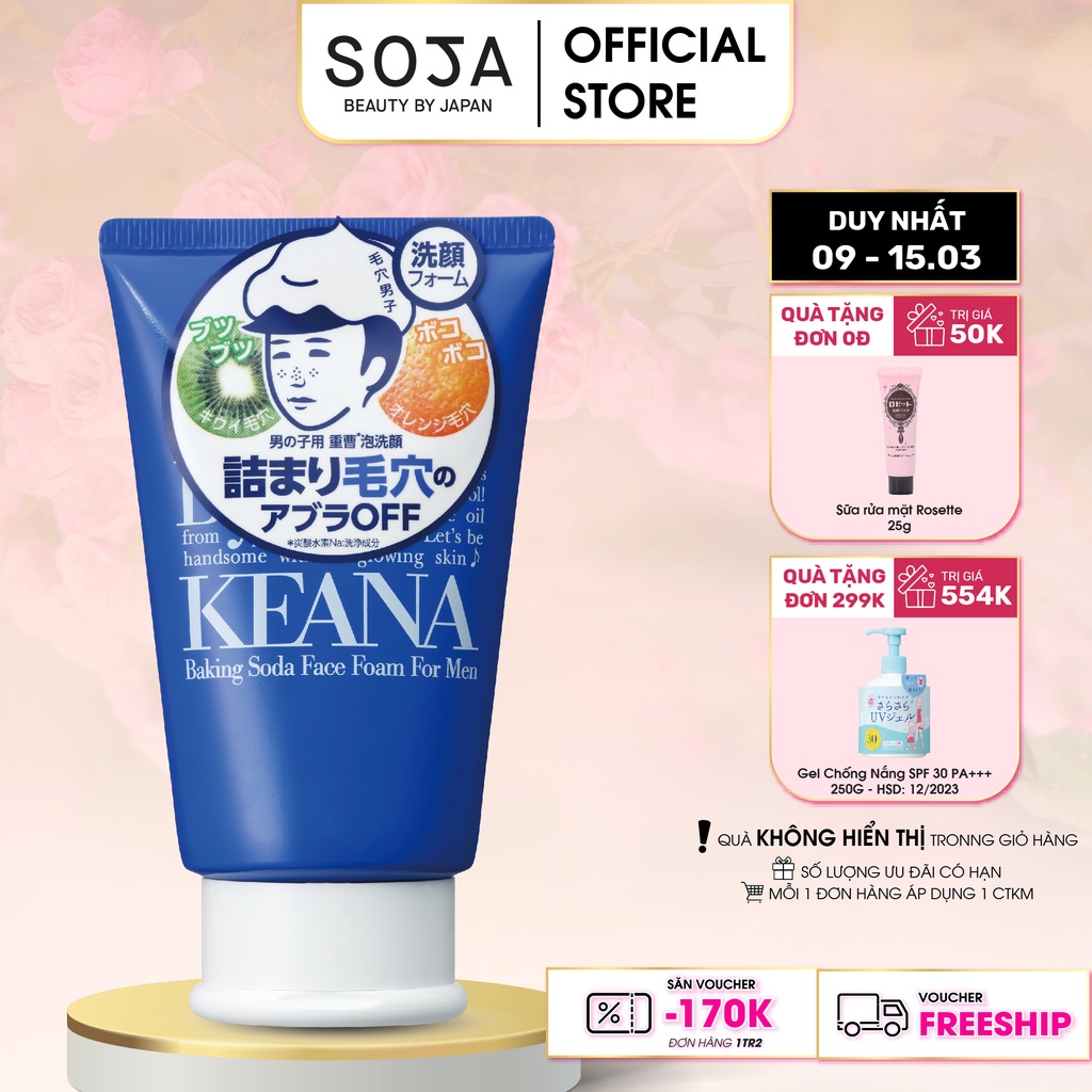 Sữa Rửa Mặt Tạo Bọt Cho Nam Ishizawa Keana Baking Soda Foam Wash For Men 100ml