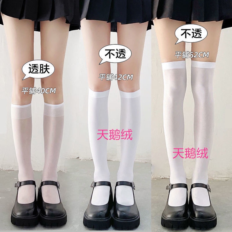 [M &amp; E] Vớ Dài Qua Gối Lụa Mỏng Màu Trắng Thời Trang Mùa Hè Cho Nữ20230759