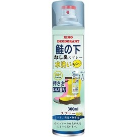 Bình xịt khử mùi hôi chân và làm sạch mùi giày Ximo cao cấp 300ml - CAPABLE