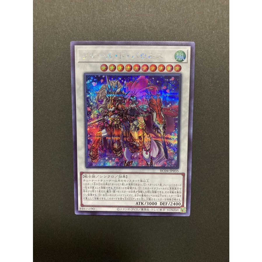 Thẻ bài YUGIOH - OCG - Baronne de Fleur - RC04-JP035 - Secret Rare - Synchro Monster