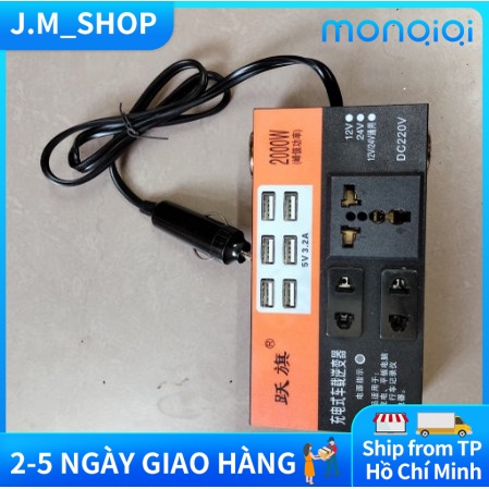 MONQIQI Bộ Chuyển Biến Tần DC 12V/24V Sang Điện AC 220V