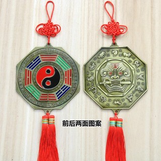 Gương bát quái có hình hổ phù