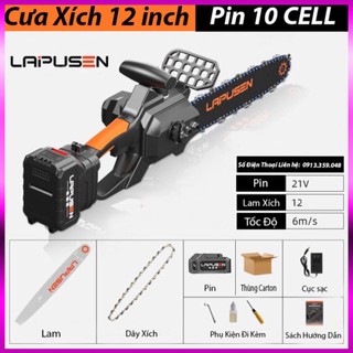 Cưa xích pin,Cưa máy cầm tay Lapusen 12IN dùng cưa gỗ cầm tay pin mini sử dụng lam xích cưa cành cây lớn