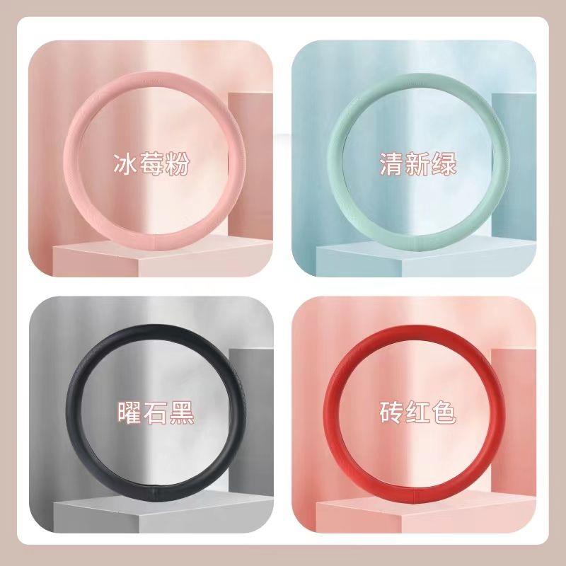 Vỏ Bọc Vô Lăng Siêu Mỏng Chống Trượt Cho Xe Hơi