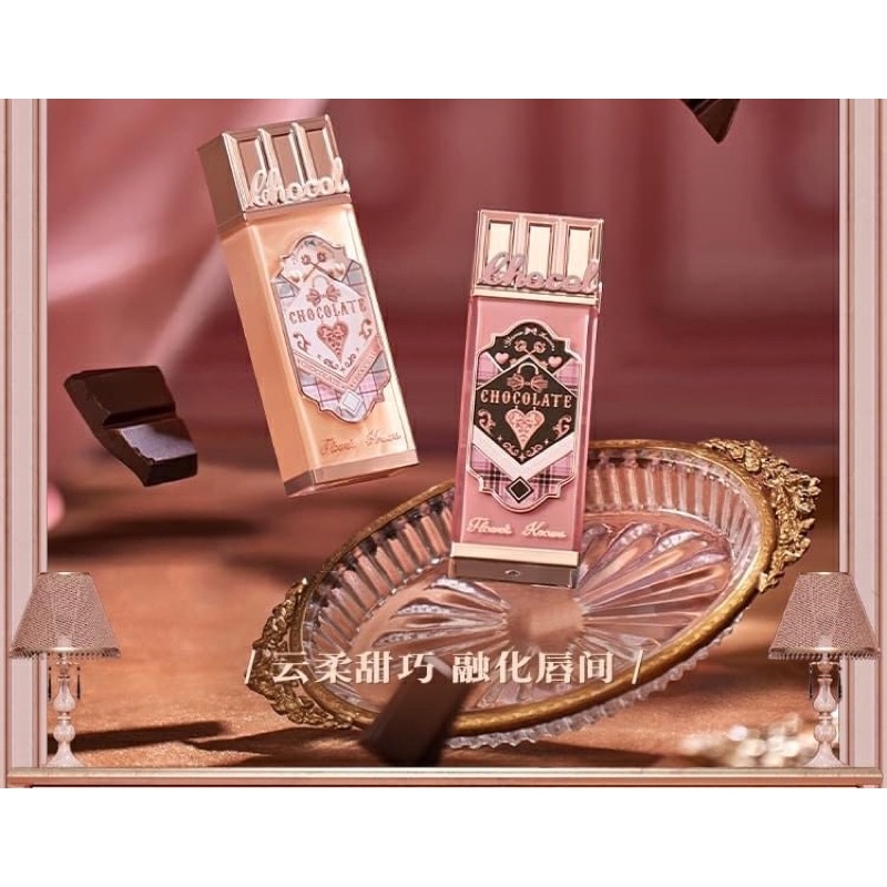 Son Flower Knows Chocolate Series Cloud Lip Cream