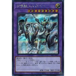 Thẻ bài Yugioh:  Invoked Mechaba SLF1-JP027 Secret
