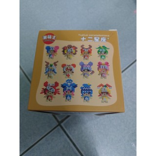 Mô hình lắp ráp lego cung Bạch Dương