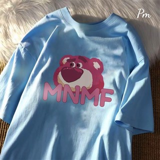 Áo phông gấu MNMF PM11