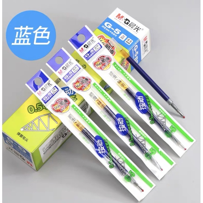 Bút gel mg gp1008 bút bi bấm mg gp1008 mực xanh đen đỏ ngòi 0,5mm Bút gel cho học sinh sinh viên có ruột thay thế