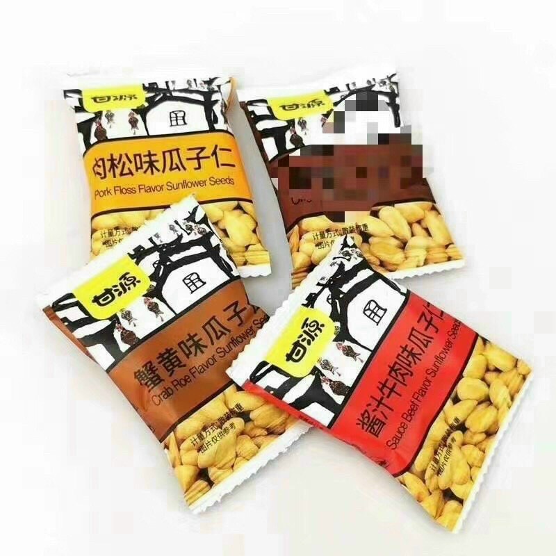 Hạt đậu Hà Lan - Hướng dương tẩm vị đậm đà, thơm ngon gói mini _ Ăn vặt siêu ngon