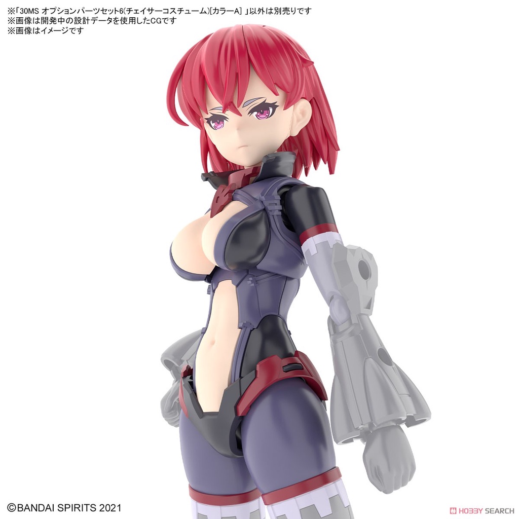 Mô hình lắp ráp Bandai 30MS Phụ kiện Option Body Parts Set 6 - Chaser Costume - Color A