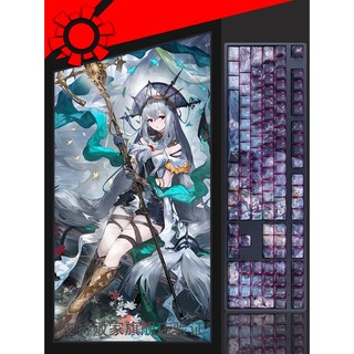 Bộ Keycap Tomorrow's Ark Deep Sea Hunter Skadi chất liệu PBT