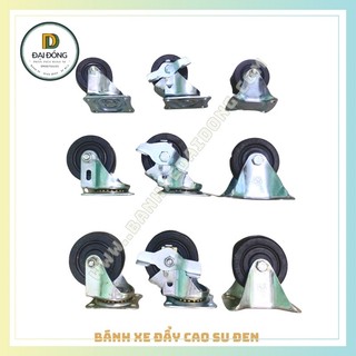 BÁNH XE ĐẨY 75 CAO SU ĐEN (ĐÃ BAO GỒM CÀNG XE ĐẨY)