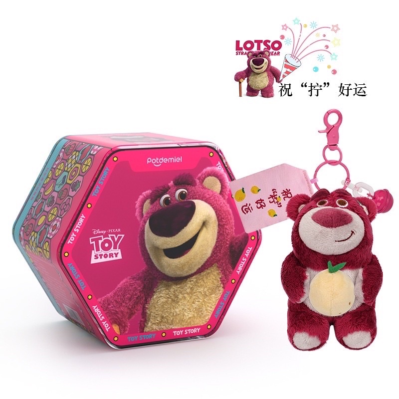 Hộp ngạc nhiên blindbox gấu dâu Lotso/Stitch/Pooh .TBX