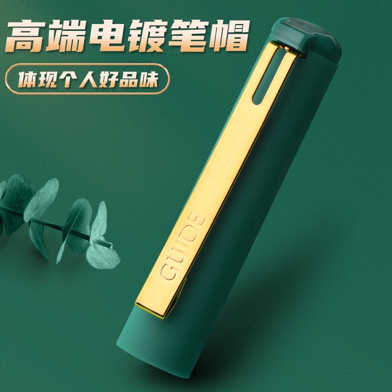 Bút gel Guide mực xanh lá 0.7mm viết siêu mượt