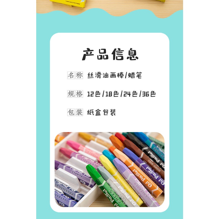 Set 12 / 18 / 24 / 36 Bút Chì Màu Không Độc Hại Có Thể Giặt Sạch Dành Cho Bé Mẫu Giáo