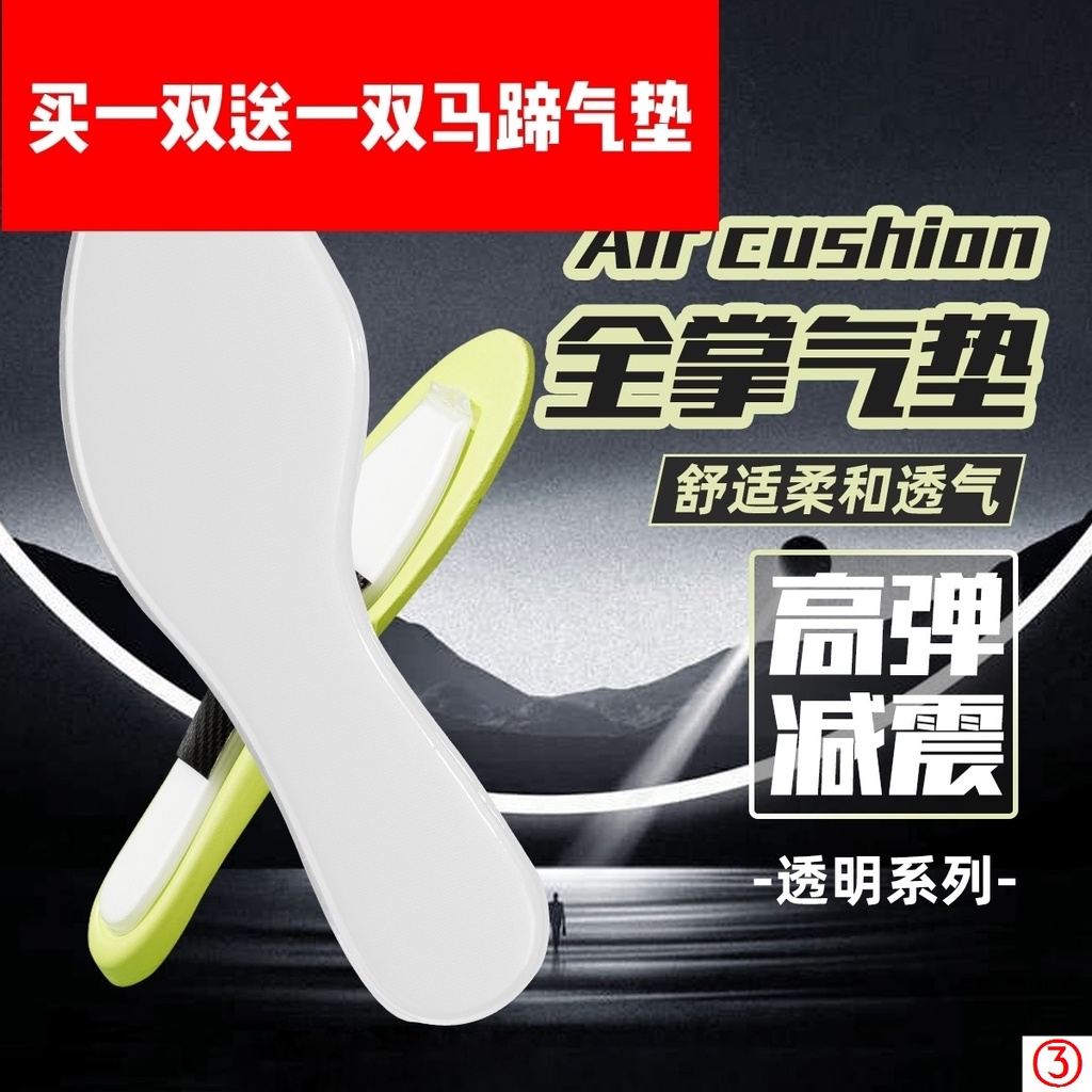 Đệm Khí Carbon Đàn Hồi Dày Dặn Chống Sốc Hỗ Trợ Luyện Tập Bóng Rổ