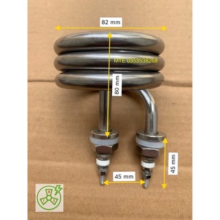 MTE - Trở lò xo 2.5KW 4KW 4.5KW 220V M16 - nồi đun cám, chưng nước cất ,..