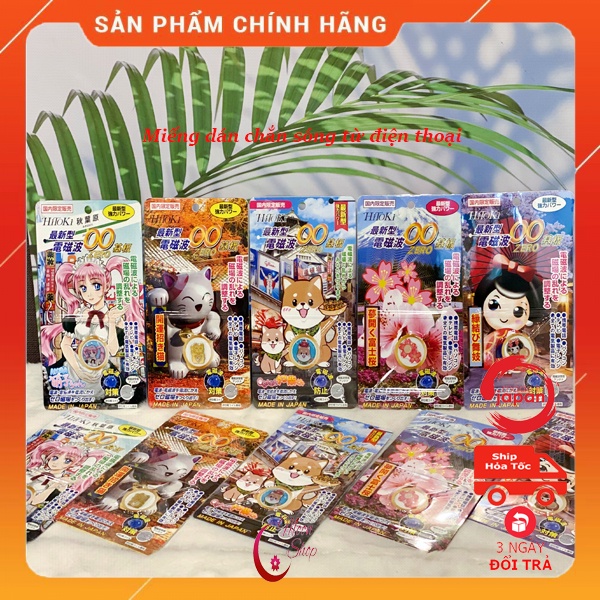 Chip Dán Ngăn Sóng Điện Từ HITOKI Chống Teo Não Nội địa Nhật Bản
