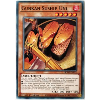 Gunkan suship uni |en| common