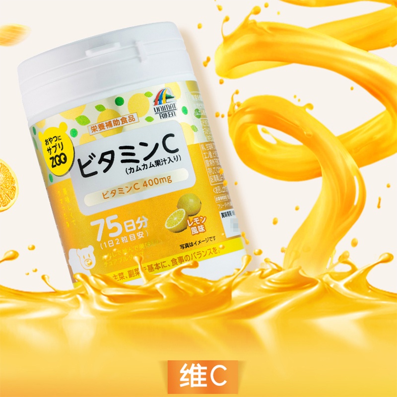 Kẹo bổ sung Vitamin, Canxi,Vitamin D, lợi khuẩn, Axit folic Cho Bé Unimat Riken 150 viên 75 ngày nội địa Nhật Bản