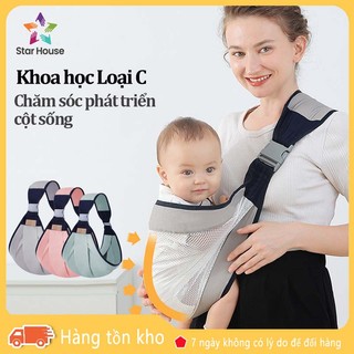 Địu vải cho bé dạng lưới thông thoáng, cho bé 0 - 18 tháng
