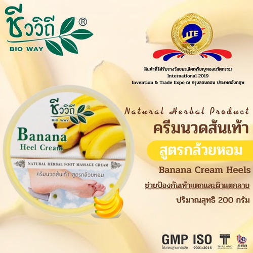 Dưỡng Da Gót Chân The Banana Cream Heels Thái Lan