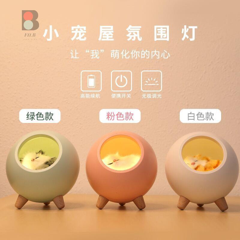 M☫✗¤Đèn Ngủ Nhỏ Cho Bé Ăn Bảo Vệ Mắt Phòng Ngủ Giấc Ngủ Sáng Tạo Internet Người Nổi Tiếng Ins Cô Gái Trái Tim Giấc Mơ Mè