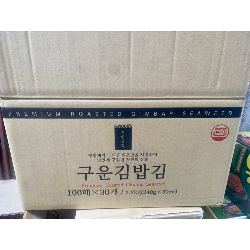 Lá kim Kwook 100 lá dai ngon cuốn gimbap Hàn Quốc