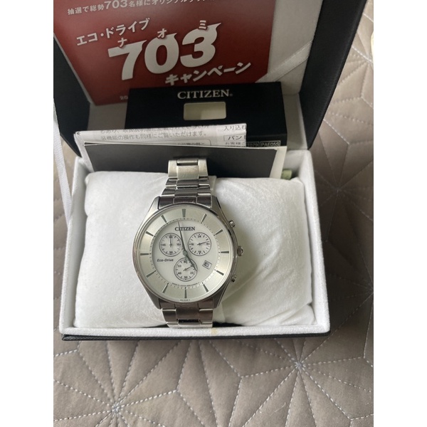 Đồng hồ citizen nhật bản