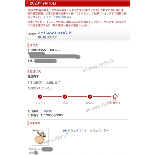 Phấn phủ CANMAKE Marshmallow Finish Powder