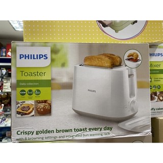 MÁY NƯỚNG BÁNH MÌ PHILIPS HD2582 (830W)(màu Trắng )n