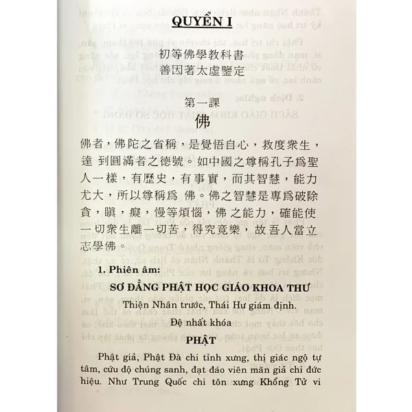 [Mã BMLTB35 giảm đến 35K đơn 99K] Sách - Giáo Khoa Phật Học Sơ Đẳng