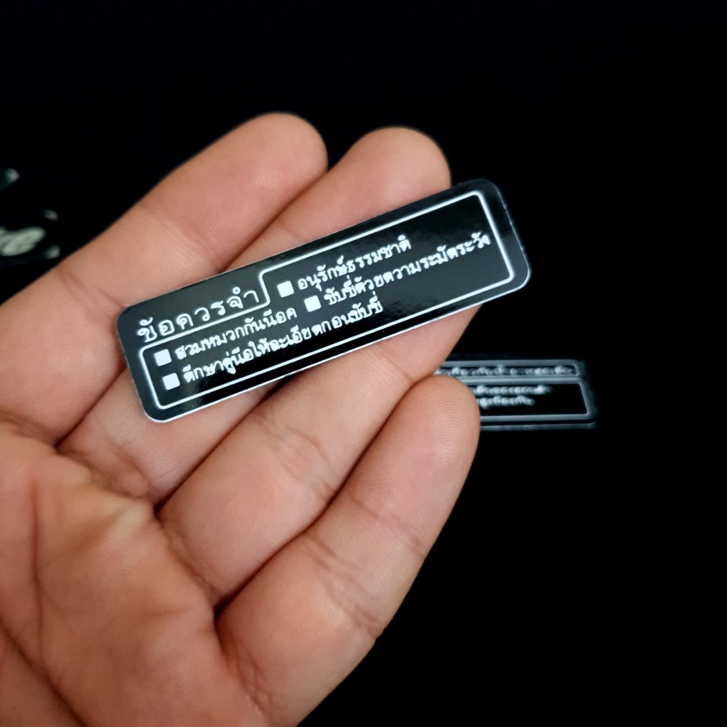 Tem Thông Số AirBlade Thái Tem 3 Lớp Như Zin