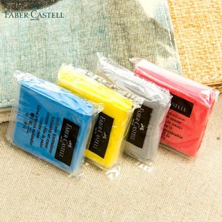[Faber Castell] Tẩy đất sét