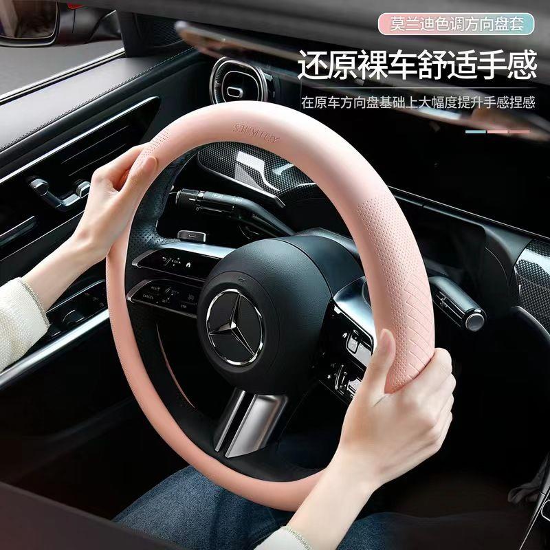 Vỏ Bọc Vô Lăng Siêu Mỏng Chống Trượt Cho Xe Hơi