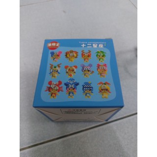 Mô hình lắp lego cung Song Tử