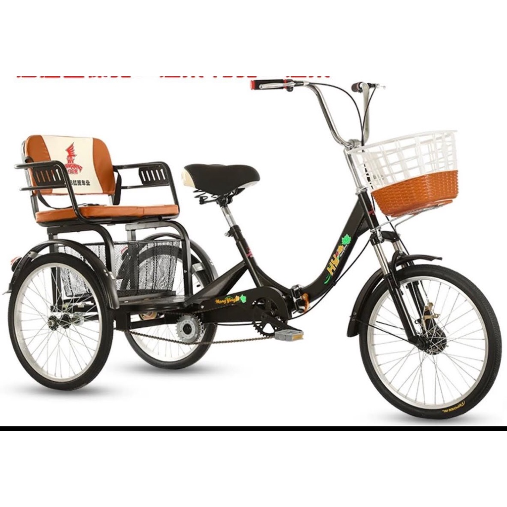 Xe ba bánh cho người già, người khuyết tật