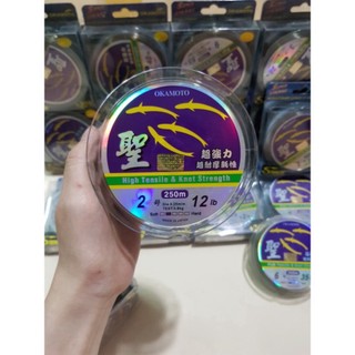 Cước Câu Cá OKAMOTO 250m Dây Câu Cá 4 Con Cá Cơm Siêu Khỏe