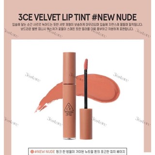𝐒𝐨𝐧 𝐤𝐞𝐦 𝐥𝐲̀ 𝟑𝐜𝐞 𝐍𝐞𝐰 𝐍𝐮𝐝𝐞- Đ𝐞̣𝐩 𝐡𝐨𝐚̀𝐧 𝐡𝐚̉𝐨