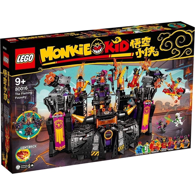 Order Lego 80016- Pháo đài nham thạch
