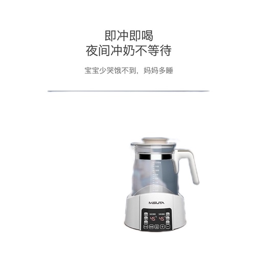 Combo Máy đun nước pha sữa Misuta tieng viet kèm máy lắc sữa