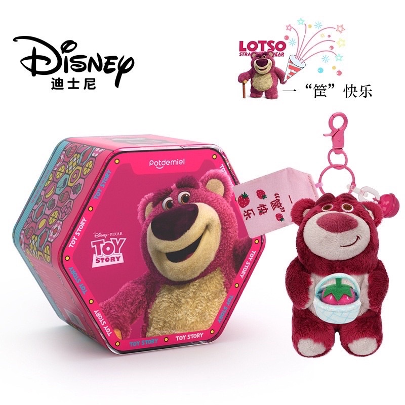 Hộp ngạc nhiên blindbox gấu dâu Lotso/Stitch/Pooh .TBX